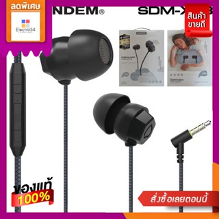 SENDEM#X88 EARPHONESENDEM#X88 EARPHONE