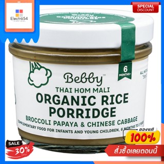 Organic Rice Porridge with Broccoli Papaya &amp; Chinese Cabbage Bebby 90 G.