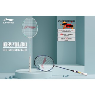 ไม้แบดมินตัน LI NING BADMINTON RACKET : 𝗕𝗜𝗚 𝗕𝗔𝗡𝗚 (7U)