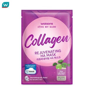 Watsons วัตสัน เลิฟ มาย โกลว์ คอลลาเจน รีจูวีเนทติ้ง เอชเอ ม…
