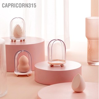 Capricorn315 ที่ใส่ฟองน้ำแต่งหน้าแห้งเก็บความงามไข่แห้งกรณีเก็บแต่งหน้ากล่องเก็บไข่