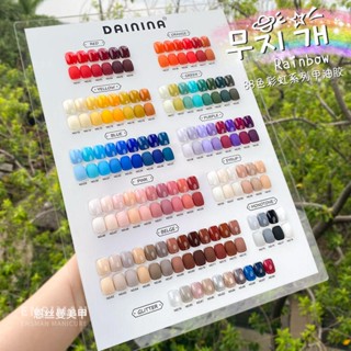 ยาทาเล็บ สีรุ้ง 88 สี ติดทนนาน สําหรับร้านทําเล็บ 2021