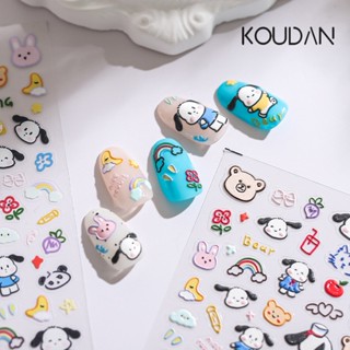 Koudan สติกเกอร์เจล ลายการ์ตูนสุนัข กระต่าย หมี 5D สําหรับตกแต่งเล็บเจล