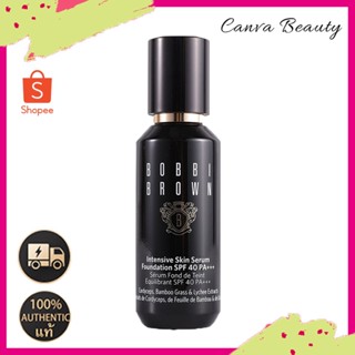 💕Bobbi Brown Intensive Skin Serum Foundation SPF40 30ml/Bobbi Brown รองพื้นชนิดน้ำ⭐