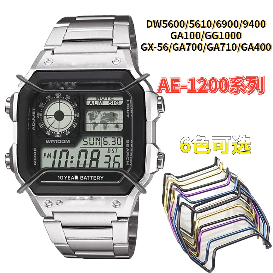 กันชนนาฬิกาข้อมือ สเตนเลส 316 ดัดแปลง สําหรับ Casio G-Shock AE1200 DW5600 GA110/400 5035 GW-M5610 GA 2100