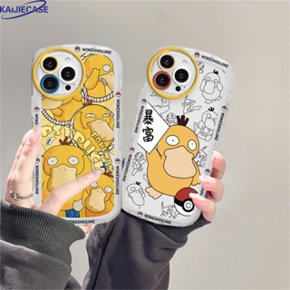 เคสซิลิโคนนิ่ม ลายเป็ด สําหรับ Redmi Note 12 11S 11 Pro 5G Redmi A1 12C 10 5G 10C 10A 9C 9T 9A Note10S Note 9S 9 Pro Redmi Note 8 Pro 7 Poco X5 M3 X3 Pro NFC M5S ฝาครอบเคส