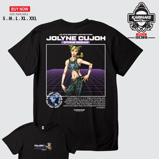 #ถูกสุด เสื้อยืด ลายการ์ตูนอนิเมะ JOJO BIZARRE ADVENTURE JOLYNE CUJO STONE OCEAN (2023)