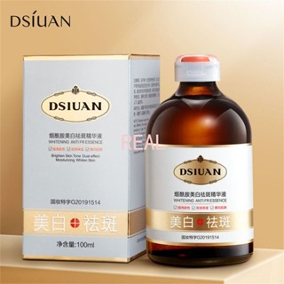 CYREAL Dieshiyan Whitening Essence Serum Face Serum Glass Skin Brightening Serum Freckle Removing Essence 100Ml