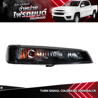 ไฟเลี้ยว ไฟหน้าคิ้วบน CHEVROLET COLORADO 2004 BALCK ข้างขวา (R) TURN SIGNAL