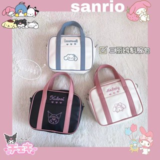 กระเป๋าถือ sanrio kuromi cinnamoroll mymelody hello kitty Pochacco