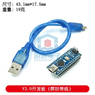 สายเคเบิลข้อมูล Nano V3.0 CH340 Atmega328P USB เป็น TTL