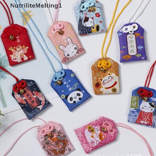 [NutriliteMelting1] พวงกุญแจ ปักลาย Omamori Pray Love เพื่อสุขภาพ 1 ชิ้น [TH]