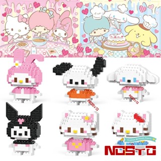 บล็อกตัวต่อนาโน Sanrio Series Pochacco kuromi ของเล่นเสริมการเรียนรู้ สําหรับเด็ก