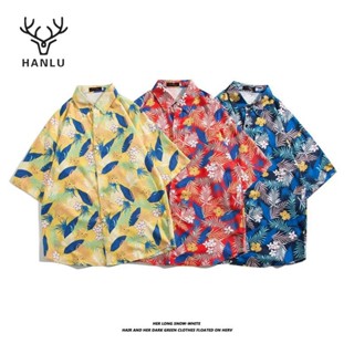 HANLU เสื้อเชิ้ตผู้ชาย เสื้อฮาวายลายดอกผู้ชายแขนสั้นสไตล์ฮ่องกงญี่ปุ่นจับคู่เที่ยวทะเลคู่รัก