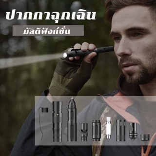 COD ปากกาฉุกเฉิน อุปกรณ์ป้องกันตัว EDC มัลติฟังก์ชั่น หน้าต่างแตก Tactical PEN