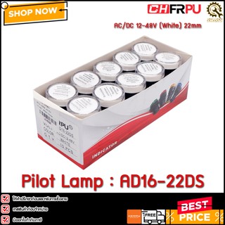 (1กล่อง/10ตัว) Pilot Lamp CHFRPU AD16-22DS ,AC/DC 12-48V (White)