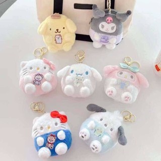 กระเป๋าใส่เหรียญ กระเป๋าตุ๊กตา sanrio character - มีพวงกุญแจห้อย - งานนิ่มน่ารัก  - ขนาด 9×8×4 cm