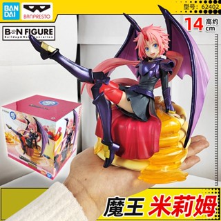 โมเดลฟิกเกอร์ Bandai South Dream Palace BNFigure Reincarnated as a Slime Demon King Milim ของเล่นสําหรับเด็ก SLHG