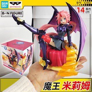 โมเดลฟิกเกอร์ Bandai South Dream Palace BNFigure Reincarnated as a Slime Demon King Milim ของเล่นสําหรับเด็ก SLHG