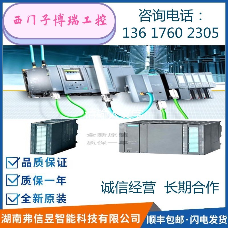 Siemens S7-1200PLC Sm1223/Sm1231/Sm1232/Sm1234 Digital Analog Module