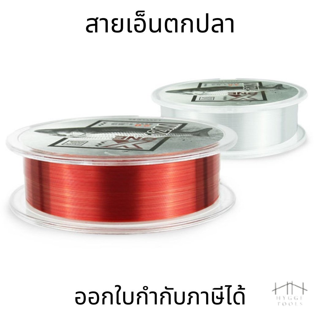 สายเอ็นตกปลา(ต่อ1ม้วน) เส้นเอ็นตกปลา ยาว120M สีแดง สีขาว สายตกปลาไนลอน อุปกรณ์เสริมสำหรับตกปลา