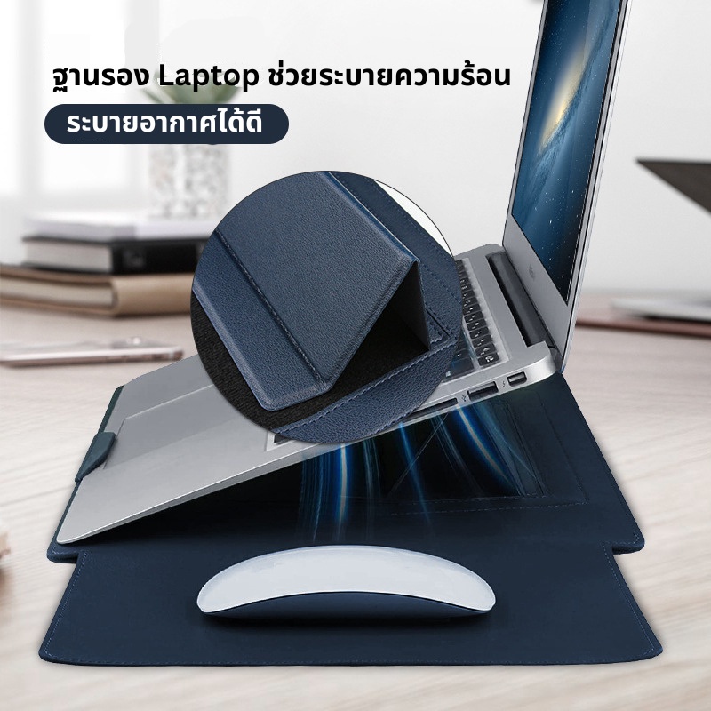 กระเป๋าโน๊ตบุ๊ค 3 in 1 เคสโน๊ตบุ๊ค เคสหนังใส่โน๊ตบุ๊ค ซองหนัง เคสหนัง PU Laptop bag Macbook