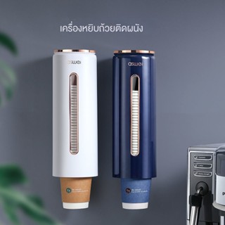 Nextool เครื่องจ่ายถ้วยกระดาษแบบใช้แล้วทิ้งอัตโนมัติโดยไม่ต้องเจาะผนังที่หรูหรา