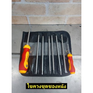 T OMY ไขควงซองหนัง 10 ตัว สลับหัวTOOLS