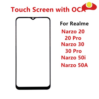 อะไหล่หน้าจอสัมผัส LCD ด้านหน้า และแผงเลนส์กระจก แบบเปลี่ยน สําหรับ Realme Narzo 20 30 Pro 50i 50A