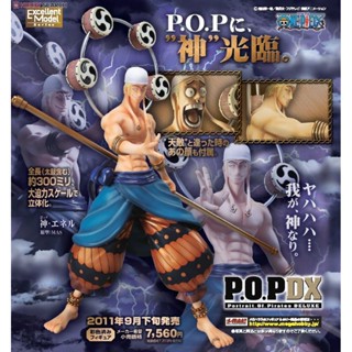 Enel ของแท้ JP แมวทอง - POP DX Megahouse [โมเดลวันพีช]