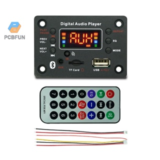 Pcbfun บอร์ดถอดรหัสเสียงบลูทูธ Dc 7-20v Mp3 2*40w