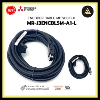 ENCODER CABLE MITSUBISHI MR-J3ENCBL5M-A1-L