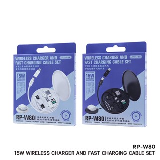 สายชาร์จ พร้อม แท่นชาร์จไร้สาย ในตัว 3 in1 รุ่น RP-W80 พอร์ต USB/Type-C/iph/Micro ชาร์จเร็ว 15W ถ่ายโอนข้อมูลรวดเร็ว