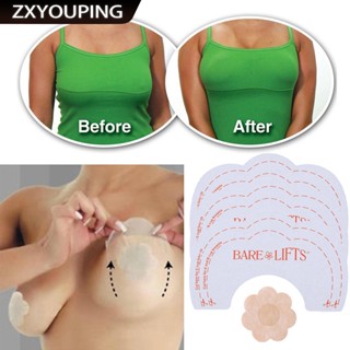 Zxyouping 20 ชิ้น ซิลิโคน กาว เทป ป้องกันการหย่อนคล้อย แผ่นดันเต้านม เทปกาว ริบบิ้น แปะบรา แผ่นกาวในตัว สติกเกอร์หัวนม