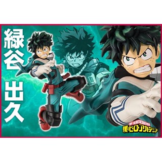 Midoriya ของแท้ JP - The Amazing Heroes Banpresto [โมเดล My Hero Academia]