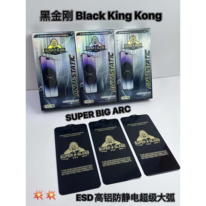 ฟิล์มกระจก Kingkong สำหรับ IPhone14 17promax 11 XR 17 17PRO13promaxเต็มจอขอบดำ งานดี ส่วนโค้งขนาดใหญ่ ป้องกันไฟฟ้าสถิตย์ - รูปที่ 5