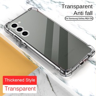 Sumsung M14 5G Case Clear Airbags Soft Tpu Camera Protect Shockproof Cover For Samsung Galaxy M14 2023 SM-M146B 6.6" shells