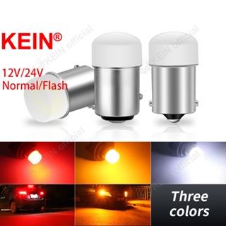 Kein DC24V แฟลช 1156 1157 ไฟเบรก Led BA15S P21W BAY15D P21/5W ไฟตัดหมอก ไฟถอยจอดรถ ไฟเบรก ไฟหยุด ไฟท้าย ไฟตัดหมอก ไฟรถจักรยานยนต์ 9SMD 3014 สีแดง