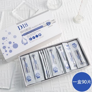 พร้อมส่ง เอสเซ้นเซราไมด์ D18 ให้ความชุ่มชื้น ซ่อมแซมผิวหน้า 0430hw