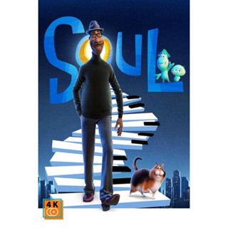 หนัง DVD ออก ใหม่ Soul อัศจรรย์วิญญาณอลเวง 2020 (เสียง ไทย/อังกฤษ ซับ ไทย/อังกฤษ) DVD ดีวีดี หนังใหม่