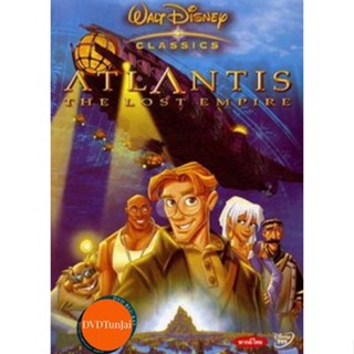 หนังแผ่น DVD ATLANTIS THE LOST EMPIRE แอตแลนติส ผจญภัยอารยนครสุดขอบโลก (เสียง ไทย/อังกฤษ ไม่มีซับ ) หนังใหม่ ดีวีดี