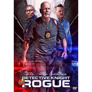 DVD ดีวีดี Detective Knight Rogue (2022) นักสืบไนท์ คนอึดล่าระห่ำ (เสียง อังกฤษ | ซับ ไทย/อังกฤษ) DVD ดีวีดี