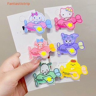 Fantastictrip Kawaii Kuromi Cinnamoroll Mymelody Pom Pom Purin Glow Tiara Bangs กิ๊บติดผมน่ารัก คู่รัก ของขวัญ เครื่องประดับผม แฟชั่น