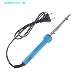 Remitglory ปืนเชื่อมบัดกรีไฟฟ้า 60W 220V ปลั๊ก EU