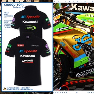 F1 Racing Suit MOTOGP Kawasaki Motorcycle Race Sublimation Tshirt / Baju Microfiber Jersi / Jersey Sublimation / Tshirt Jersey