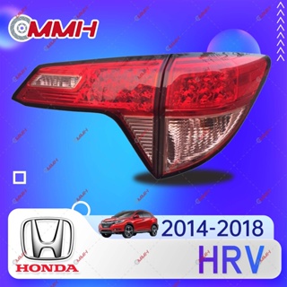 ไฟท้าย ไฟเบรก ไฟสัญญาณเตือน สําหรับ Honda HRV 2014-2018 เสื้อ​ไฟท้าย ไฟท้าย​แต่ง ไฟท้ายไฟเบรค​ ไฟเลี้ยว Taillamp Taillight ไฟท้าย​ พร้อมทับทิม ไฟท้ายกันชนหลังสําหรับ​ ทับทิมในฝาท้ายไฟท้าย ไฟเบรก ไฟสัญญาณเตือน