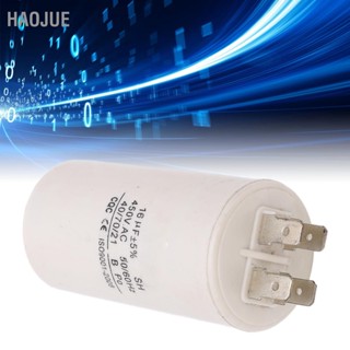 HaoJue เรียกใช้ Capacitor CBB60 Double Insert Cylinder Motor สำหรับเครื่องซักผ้าเครื่องใช้ในบ้าน 450V 16uf