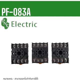 PF083A  ฐานรีเลย์ สำหรับ MK2P-I Relay socket for  8ขากลม ฐาน รีเลย์ Socket for MK2P-I ยึดรางปีกนก