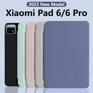 เคสซิลิโคน ตั้งหลับอัตโนมัติ รองรับการชาร์จ สําหรับ Xiaomi Pad 6 Mi Pad 5 5 Pro Mi Pad 6 Pro