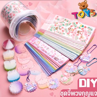 พร้อมส่ง ชุดจี้พวงกุญแจ DIY Goo Card Idol สําหรับตกแต่งสมุดไดอารี่ อัลบั้มรูปภาพ ชุดของขวัญแฮนด์เมด สติกเกอร์อะคริลิคใส